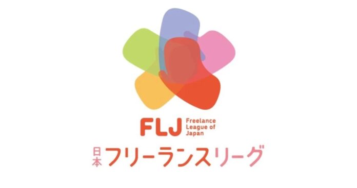 โลโก้ Freelance League of Japan (FLJ) องค์กรตัวแทนฟรีแลนซ์ญี่ปุ่น บนพื้นหลังสีขาว