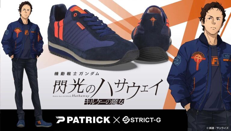STRICT-G x PATRICK เปิดตัวสนีกเกอร์ Gundam Hathaway รุ่นลิมิเต็ด ดีไซน์แรงบันดาลใจจาก Mafty
