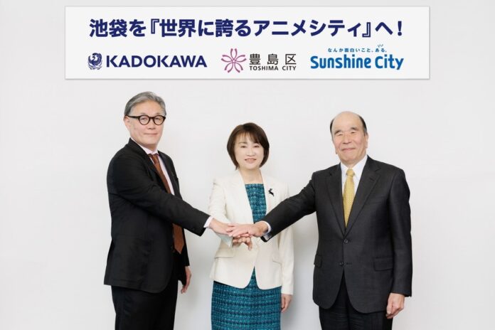 ผู้บริหาร Kadokawa และ Sunshine City ยืนจับมือกันหน้าป้ายประกาศโครงการพัฒนาเมืองอนิเมะในอิเคะบุคุโระ
