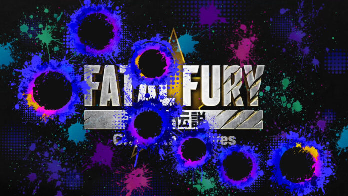 โลโก้เกม Fatal Fury: City of the Wolves พร้อมเอฟเฟกต์หมัดดาวเหนือกระจายสีทั่วภาพ