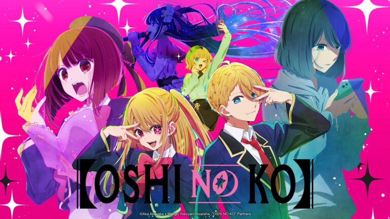 Crunchyroll คว้าสตรีม Oshi no Ko [เกิดใหม่เป็นลูกโอชิ] รับชมได้แล้ววันนี้ พร้อมลุยซีซัน 3 ฉายพร้อมญี่ปุ่น