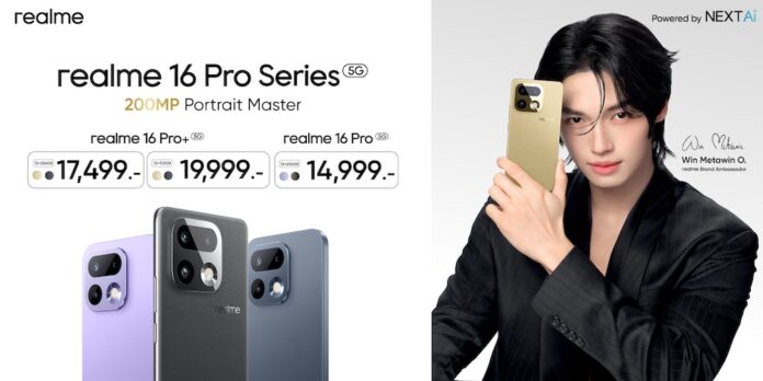 realme 16 Pro Series 5G พร้อมกล้อง 200MP และวิน เมธวินถือเครื่องสีทองโปรโมตสินค้า
