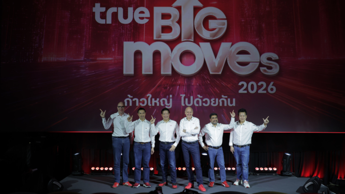 ผู้บริหารทรู คอร์ปอเรชัน เปิดตัวแผนยุทธศาสตร์ “4 Big Moves” มุ่งสู่ Telco-Tech Company ขับเคลื่อนด้วย AI-First ปี 2026