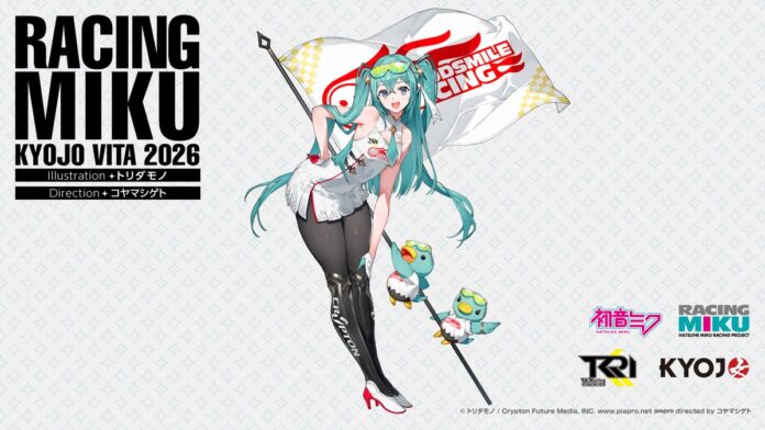 Racing Miku Kyojo Vita 2026 ในชุดเรซซิ่ง ถือธง Good Smile Racing พร้อมมาสคอตนกสองตัว บนพื้นหลังสีขาว