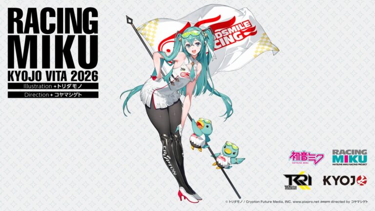 Good Smile Company เผยโฉม Racing Miku Kyojo Vita 2026 ดีไซน์ใหม่ก่อนเปิดฤดูกาลแข่ง
