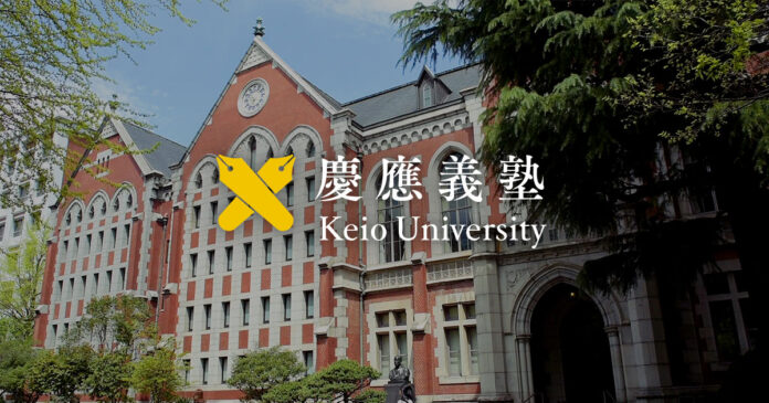 อาคารมหาวิทยาลัย Keio ในญี่ปุ่น พร้อมป้ายชื่อ Keio University ด้านหน้าอาคาร