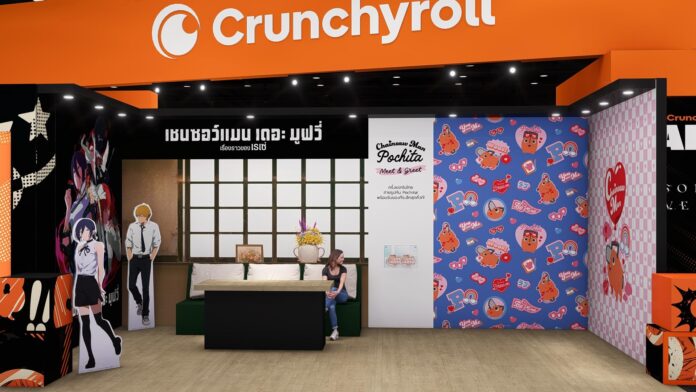 Crunchyroll เตรียมยกโลก Chainsaw Man มาไว้กลางงาน AFA Thailand 2026 พร้อมโซนถ่ายรูป Crossroads Café
