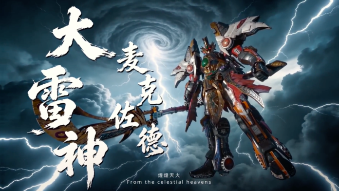 Thunder Megazord เวอร์ชัน Flame Toys ท่ามกลางพายุสายฟ้า พร้อมดีไซน์ใหม่สุดอลังการ