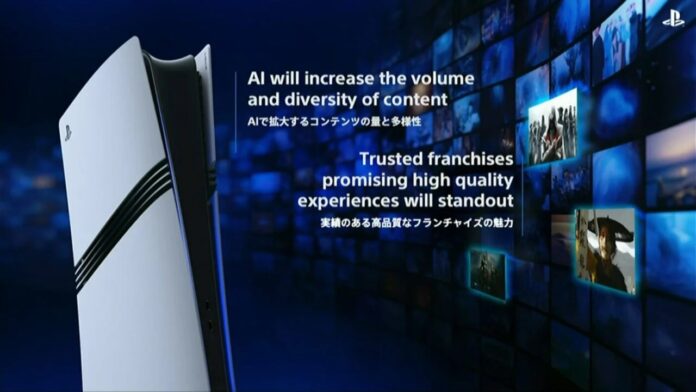 PlayStation 5 พร้อมข้อความเกี่ยวกับ AI ของ Sony