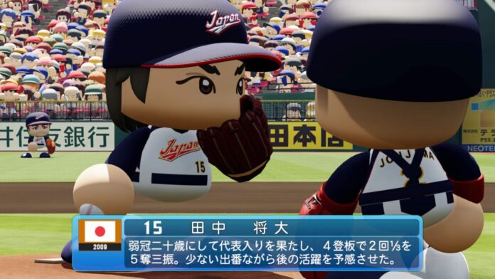 ภาพในเกม Powerful Pro Baseball 2026-2027 แสดงตัวละครภายในสนามแข่งขัน