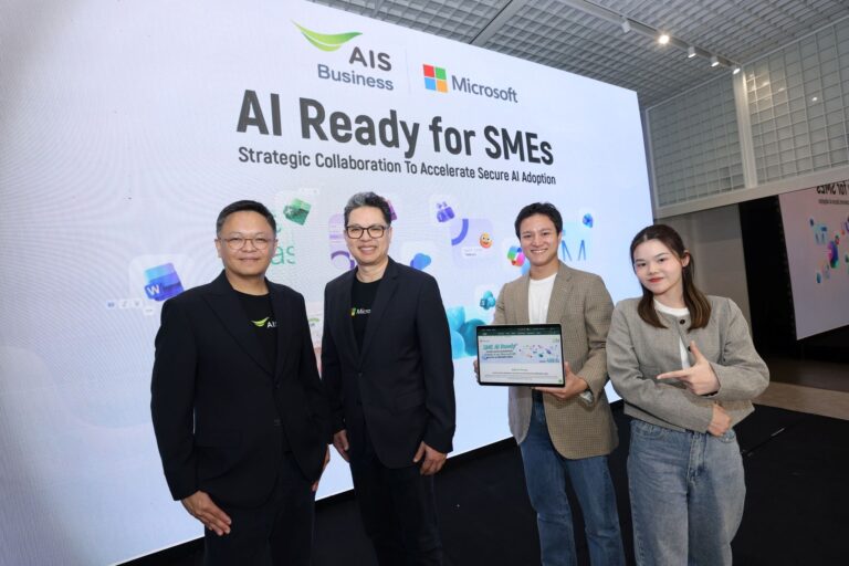 AIS Business ผนึก Microsoft เปิดตัว “AI Ready for SMEs” หนุนธุรกิจไทยใช้ AI อย่างปลอดภัย พร้อมแพ็กเกจเริ่มต้น 499 บาทต่อเดือน