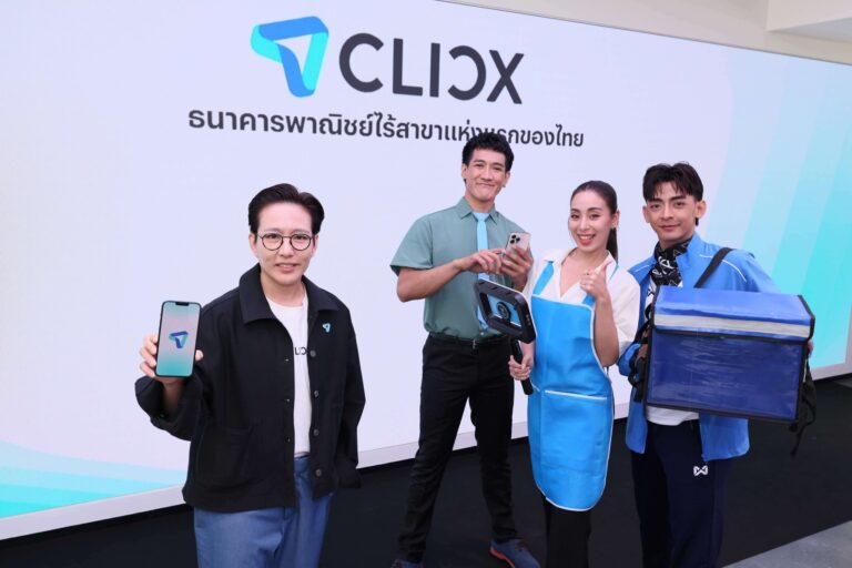 CLICX เปิดให้เลือกเลขบัญชีได้แล้ววันนี้ ชูฟีเจอร์ครั้งแรกของไทยก่อนเปิดบริการ Virtual Bank เต็มรูปแบบ