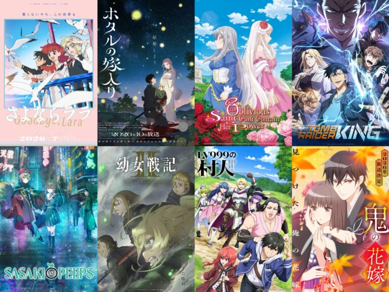 Crunchyroll เผยรายชื่ออนิเมะใหม่ เตรียมฉายก่อนใครในงาน Anime Expo 2026