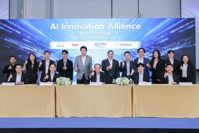 ผู้บริหาร EDTH ทรูบิสิเนส เอ้ก ดิจิทัล และซอฟต์แบงก์ คอร์ป ร่วมพิธีลงนาม MOU AI Innovation Alliance