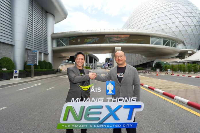 ภาพผู้บริหาร AIS และบางกอกแลนด์จับมือประกาศความร่วมมือพัฒนาเมืองทองธานี ภายใต้โครงการ “Muang Thong NEXT: The Smart & Connected City”
