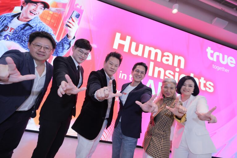 ทรู เปิดเวที Human Insights in the AI Era ชู AI และ Data สู่การเข้าใจผู้บริโภคยุคใหม่