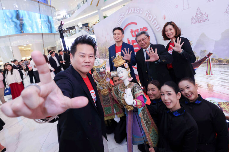 ทรูจับมือ ททท. เปิดตัว “True5G สัญญาณจานอร่อย” ปักหมุดร้านเด็ดทั่วไทย ตั้งเป้า 1,000 ร้านภายในปีนี้