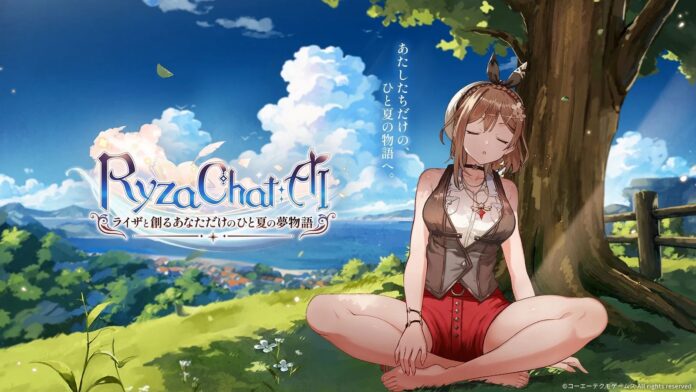ภาพโปรโมตเกม RyzaChat: AI แสดงตัวละคร Ryza นั่งพิงต้นไม้
