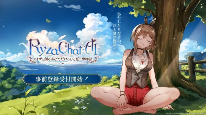 Ryza นั่งพิงต้นไม้ใต้ท้องฟ้าสีฟ้า พร้อมโลโก้ RyzaChat