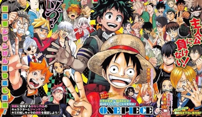 หน้าปกนิตยสาร Weekly Shonen Jump รวมเหล่าตัวละครมังงะชื่อดัง เช่น ลูฟี่ จาก One Piece, มิโดริยะ จาก My Hero Academia และตัวละครฮิตในเครือ
