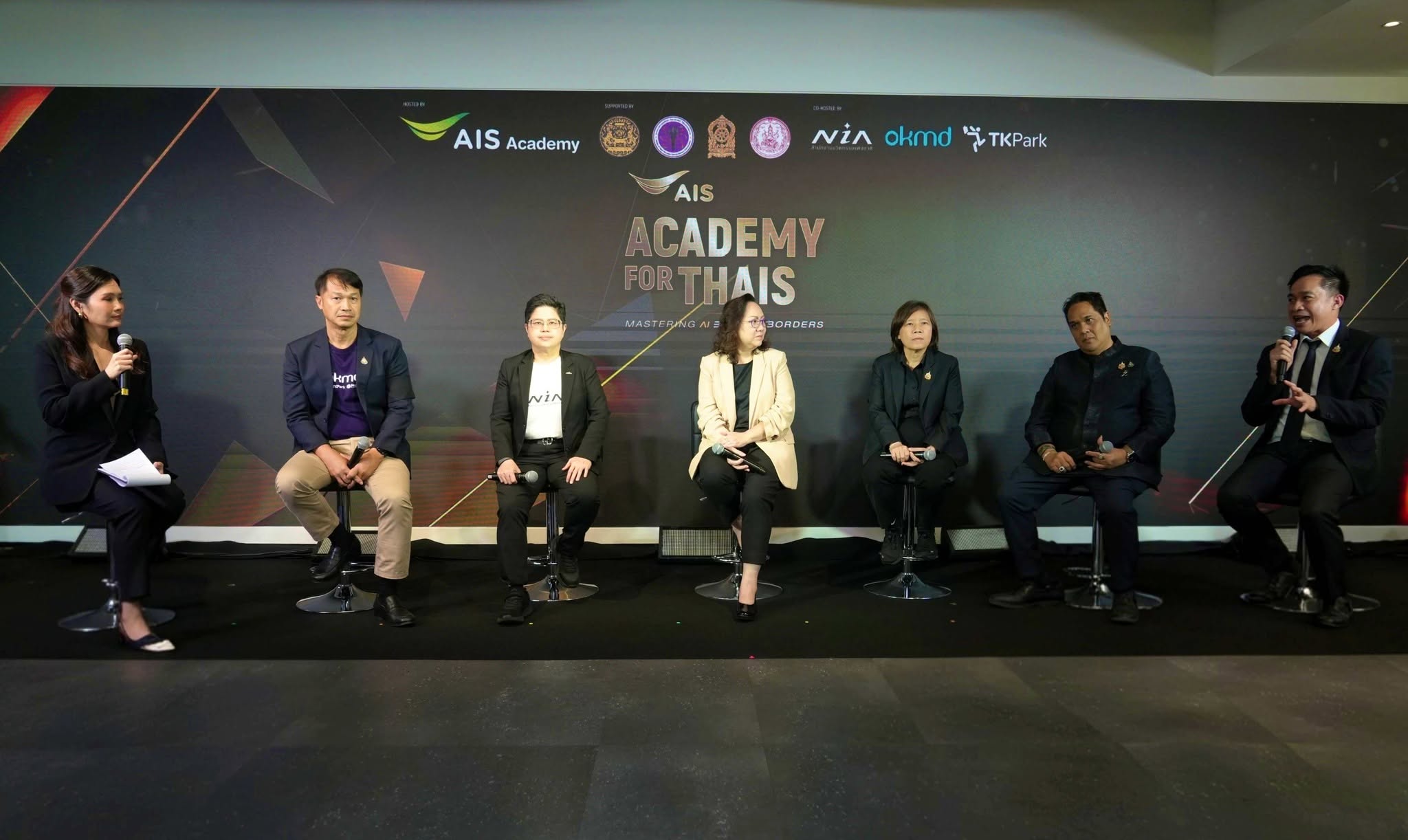 บรรยากาศเวทีเสวนา AIS ACADEMY For THAIs 2026 พร้อมตัวแทนพันธมิตร