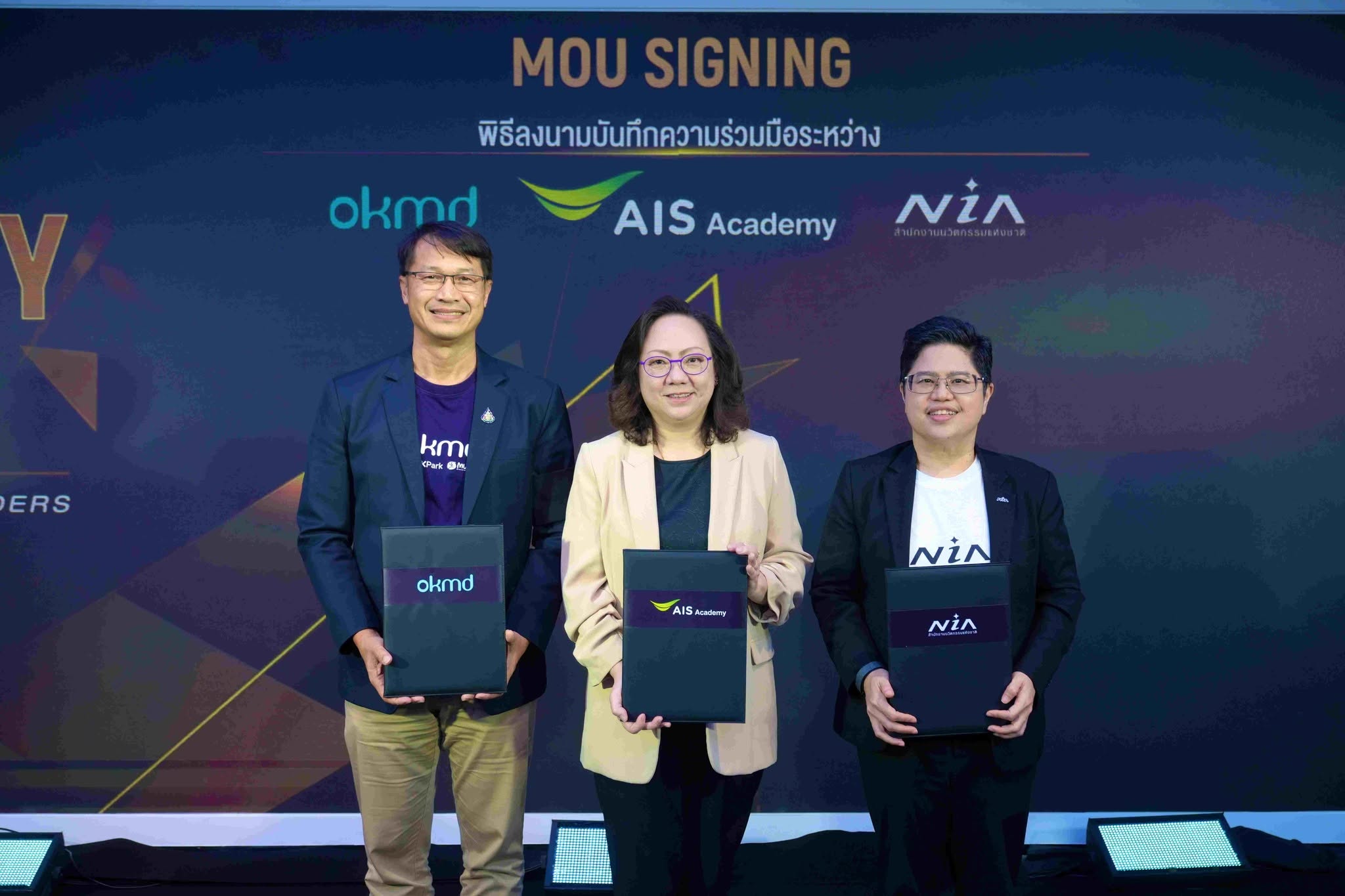 ผู้แทน AIS Academy NIA และ OKMD ในพิธีลงนามความร่วมมือด้าน AI และนวัตกรรม
