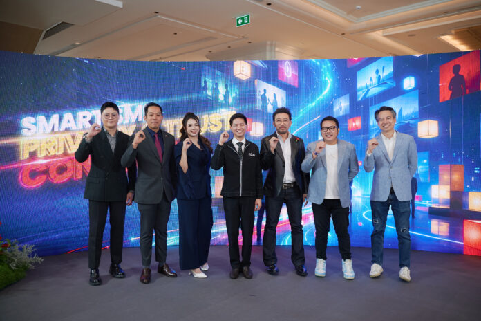 ผู้บริหาร วิทยากร และพันธมิตรร่วมถ่ายภาพในงาน SMART SME: PRIVACY & TRUST CONNECT 2026