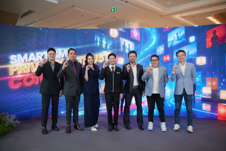 Avery Digital เปิดตัว SMART SME: PRIVACY & TRUST CONNECT 2026 ช่วย SME และ Startup รับมือ PDPA และภัยไซเบอร์