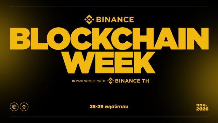 โปสเตอร์งาน Binance Blockchain Week Bangkok 2026 จัดวันที่ 28–29 พฤศจิกายนที่กรุงเทพฯ