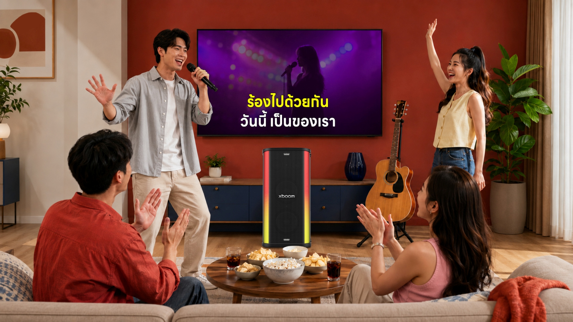 กลุ่มเพื่อนกำลังร้องคาราโอเกะร่วมกันในห้องนั่งเล่น