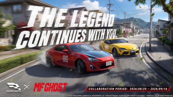 รถแข่งสองคันบนเส้นทางภูเขาในภาพกิจกรรม Racing Master x MF GHOST
