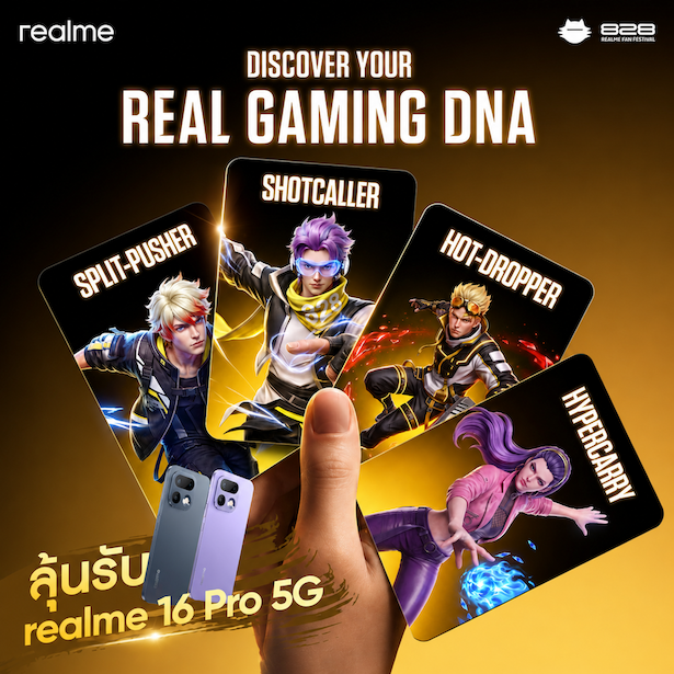 ภาพกิจกรรม Discover Your Real Gaming DNA พร้อมตัวละครเกมหลายรูปแบบ