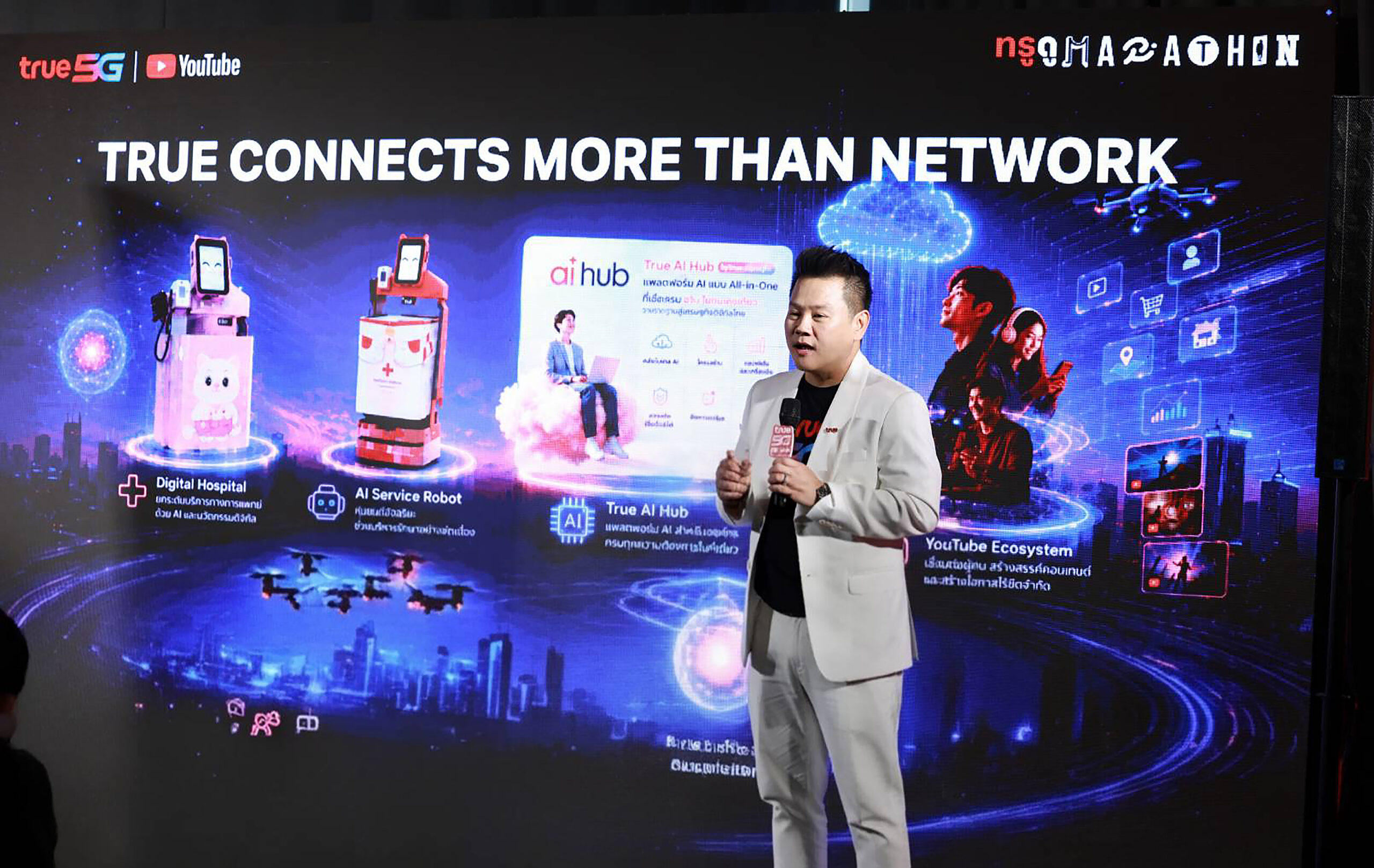 โอลิเวอร์ กิตติพงษ์ วีระเตชะ นำเสนอความร่วมมือระหว่างทรูและ YouTube บนเวที