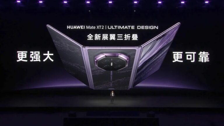 Huawei เปิดตัว Mate XT2 มือถือจอพับ 3 ตอนรุ่นแรกของโลก ที่มีจอกันคนแอบมองในตัว