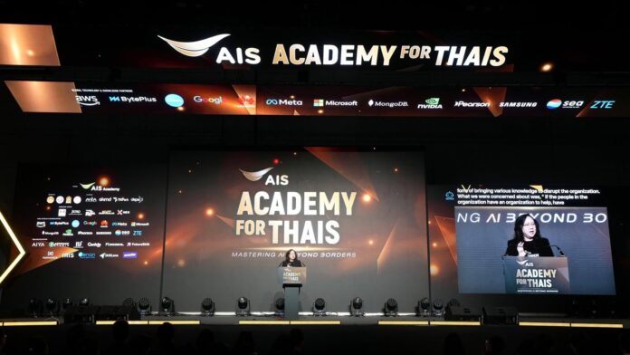 เวทีสัมมนา AIS ACADEMY For THAIs 2026 พร้อมจอแสดงชื่อผู้จัดและพันธมิตร
