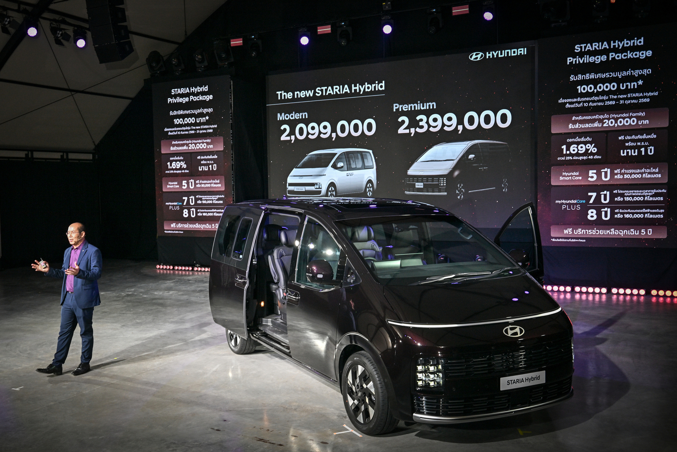 Hyundai STARIA Hybrid ในงานเปิดตัว พร้อมจอแสดงราคา Modern 2,099,000 บาท และ Premium 2,399,000 บาท