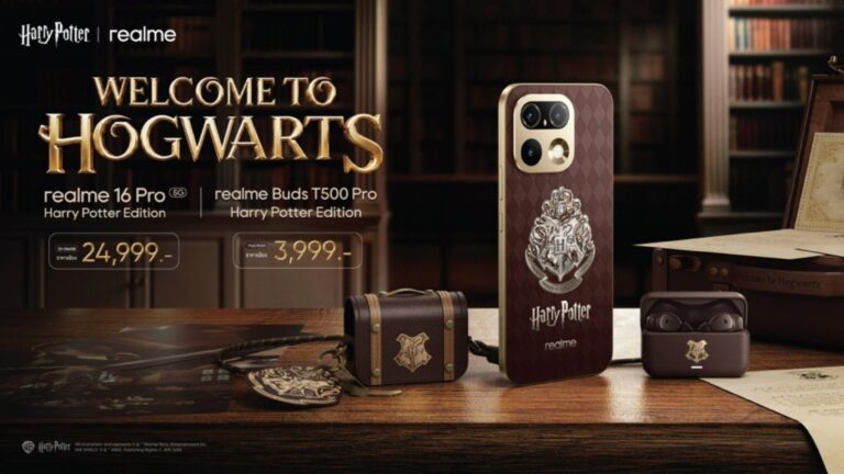 realme 16 Pro 5G Harry Potter Edition เปิดขายในไทย 24,999 บาท พร้อม Buds รุ่นพิเศษ