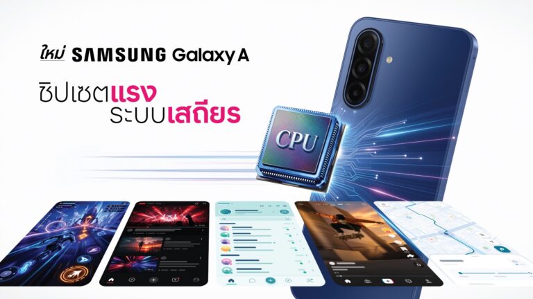 Samsung วางขาย Galaxy A08 และ Galaxy A07s ในไทย ราคาเริ่ม 4,999 บาท โปรถึง 16 ตุลาคม