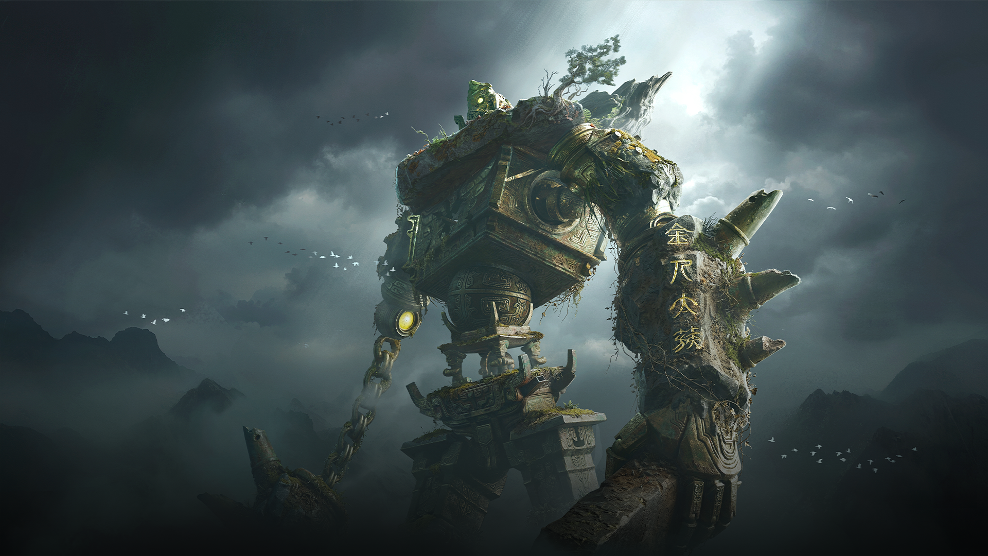 Golden Colossus Taicu ยักษ์จักรกลใน Where Winds Meet