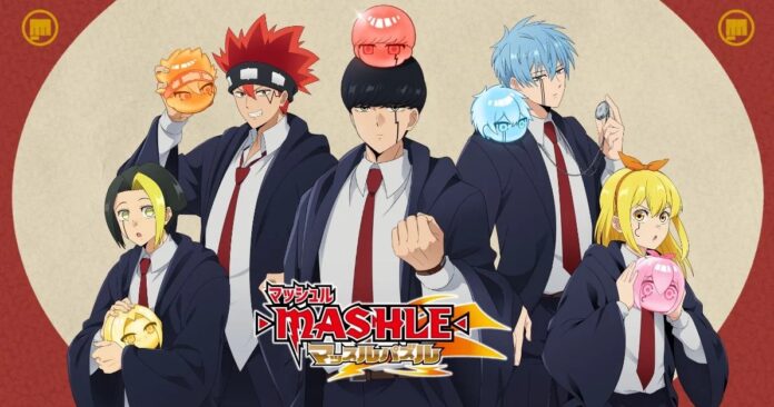 ภาพโปรโมตเกมมือถือ Mashle แสดงกลุ่มตัวละครหลักในชุดนักเรียน
