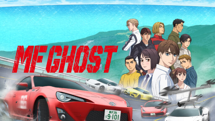 ภาพโปรโมทอนิเมะ MF Ghost แสดงตัวละครหลักและรถสปอร์ตแข่งบนถนนภูเขา