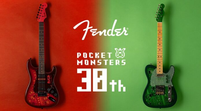 กีตาร์ไฟฟ้า Fender รุ่นพิเศษฉลองครบรอบ 30 ปี Pokémon รสีแดงและสีเขียว
