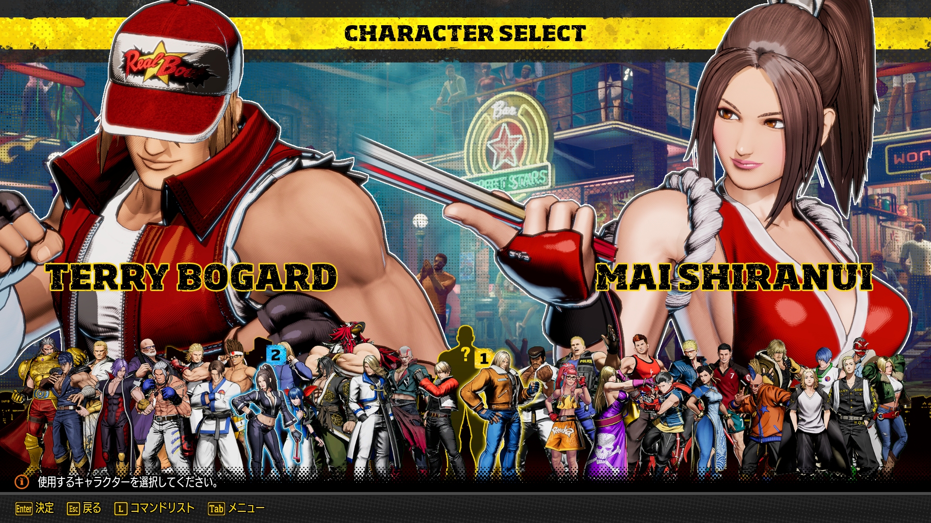 หน้าเลือกตัวละครแสดง Terry Bogard และ Mai Shiranui ในชุดคลาสสิก