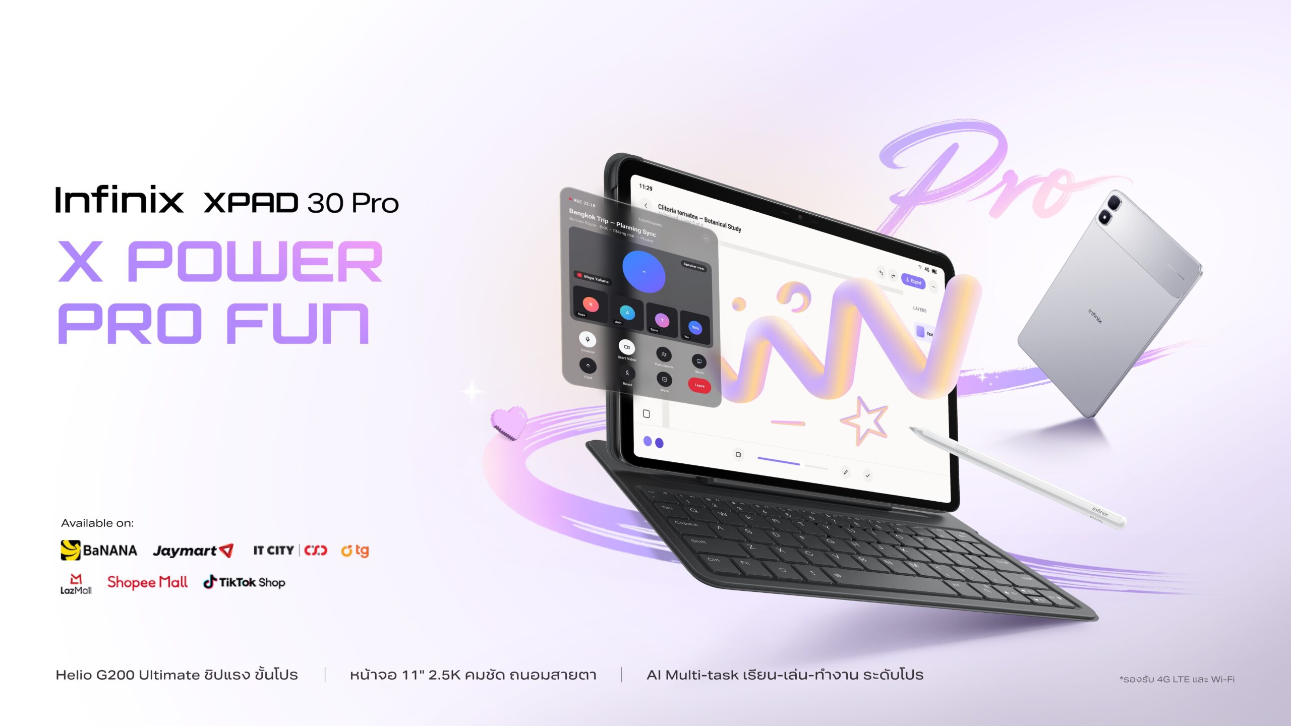 Infinix XPAD 30 Pro แสดงด้านหน้าและด้านหลัง พร้อมคีย์บอร์ดและปากกา
