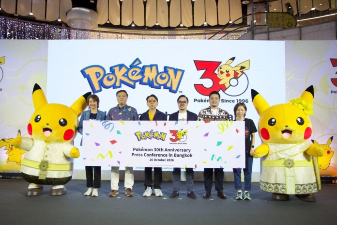 ร่วมฉลองครบรอบ 30 ปี Pokémon