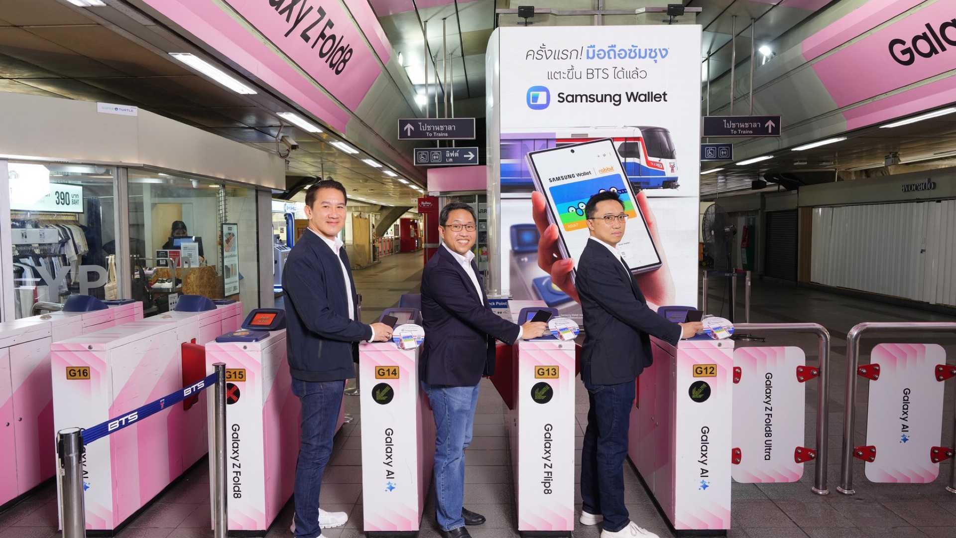 ผู้บริหารสามคนสาธิตใช้ Samsung Wallet ที่ประตูทางเข้ารถไฟฟ้า BTS