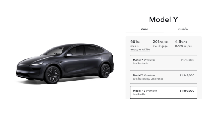 Tesla Model Y L Premium พร้อมสเปกอัตราเร่ง 0–100 กม./ชม. 4.5 วินาที